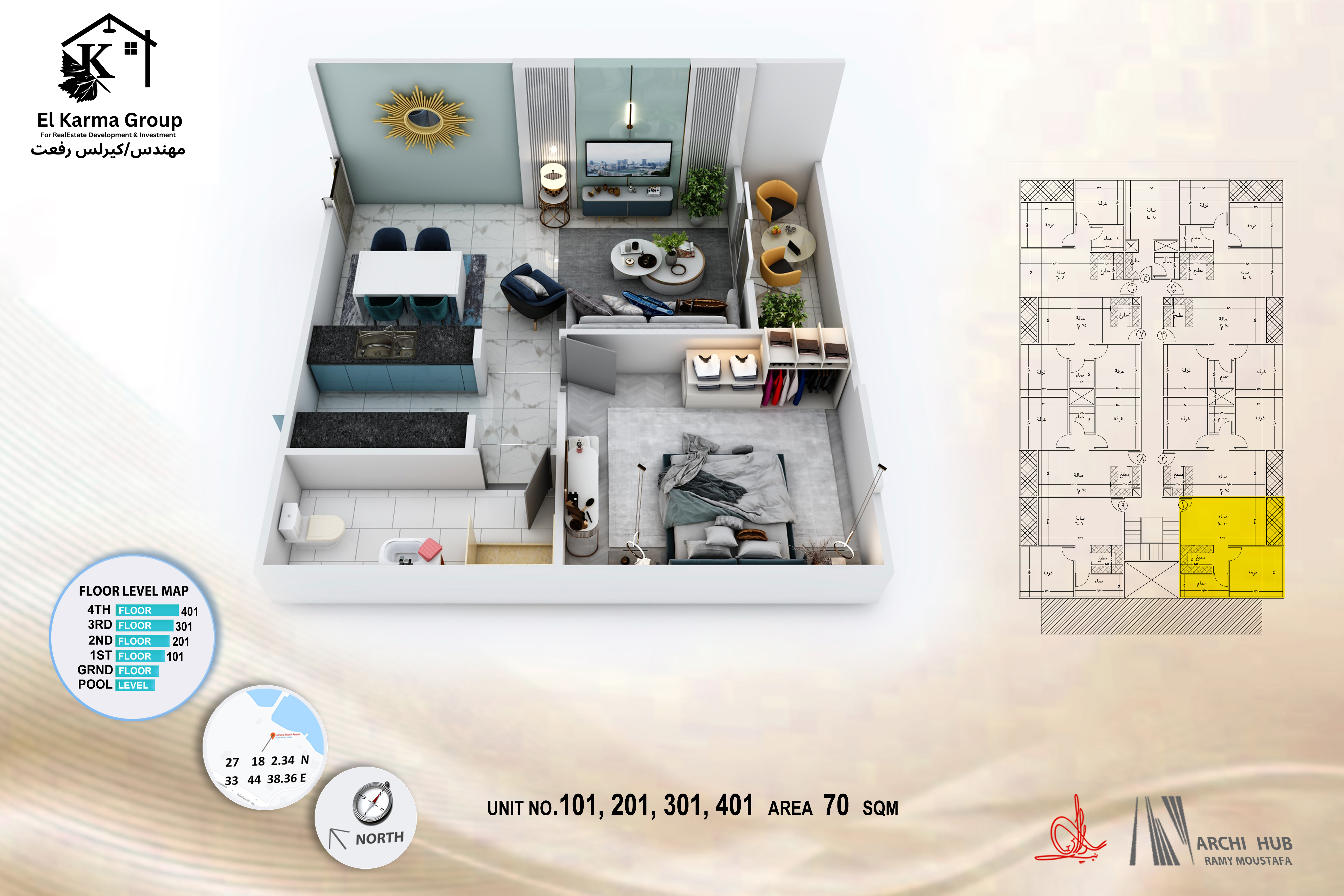 El Hadaba floor plan 1