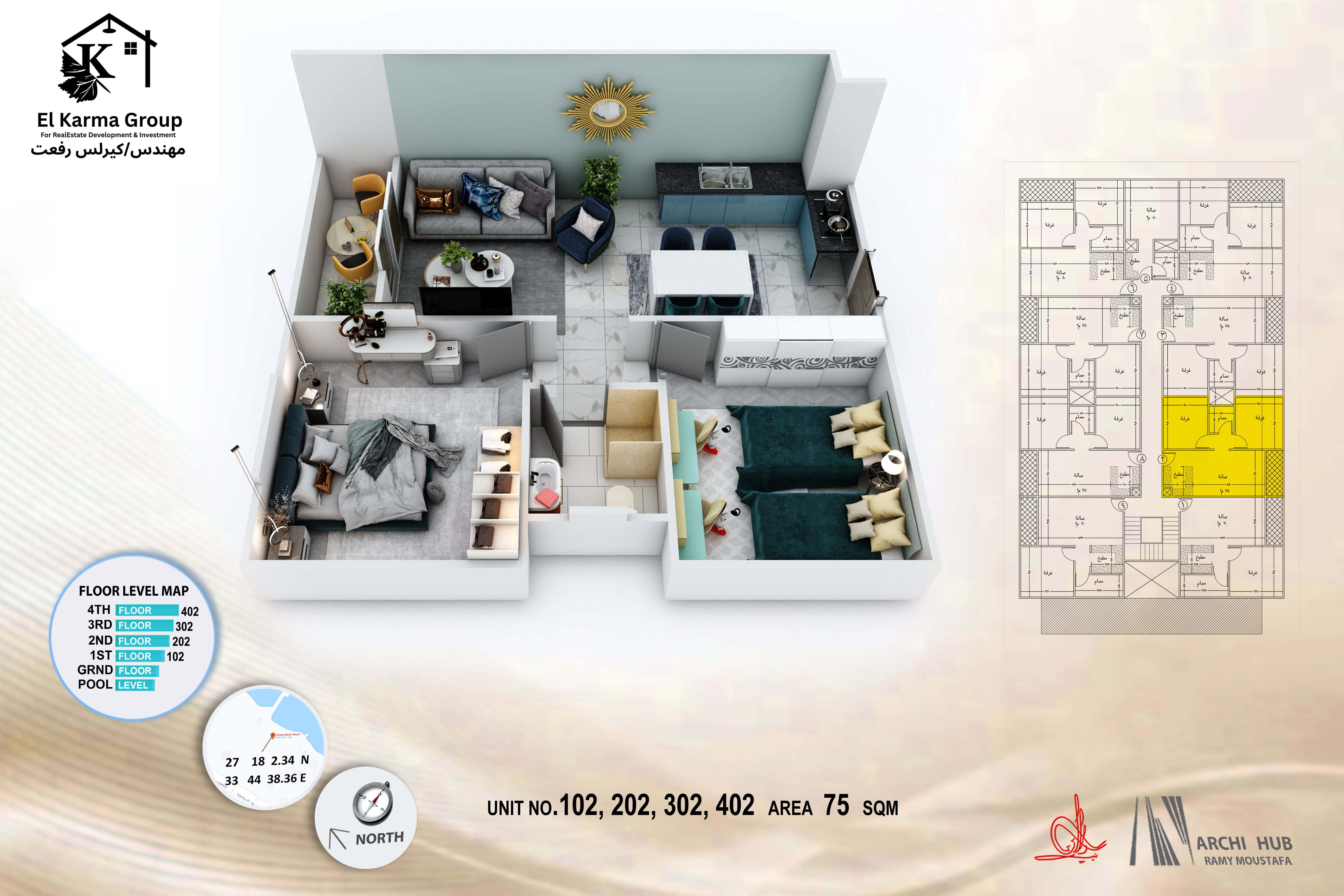 El Hadaba floor plan 2
