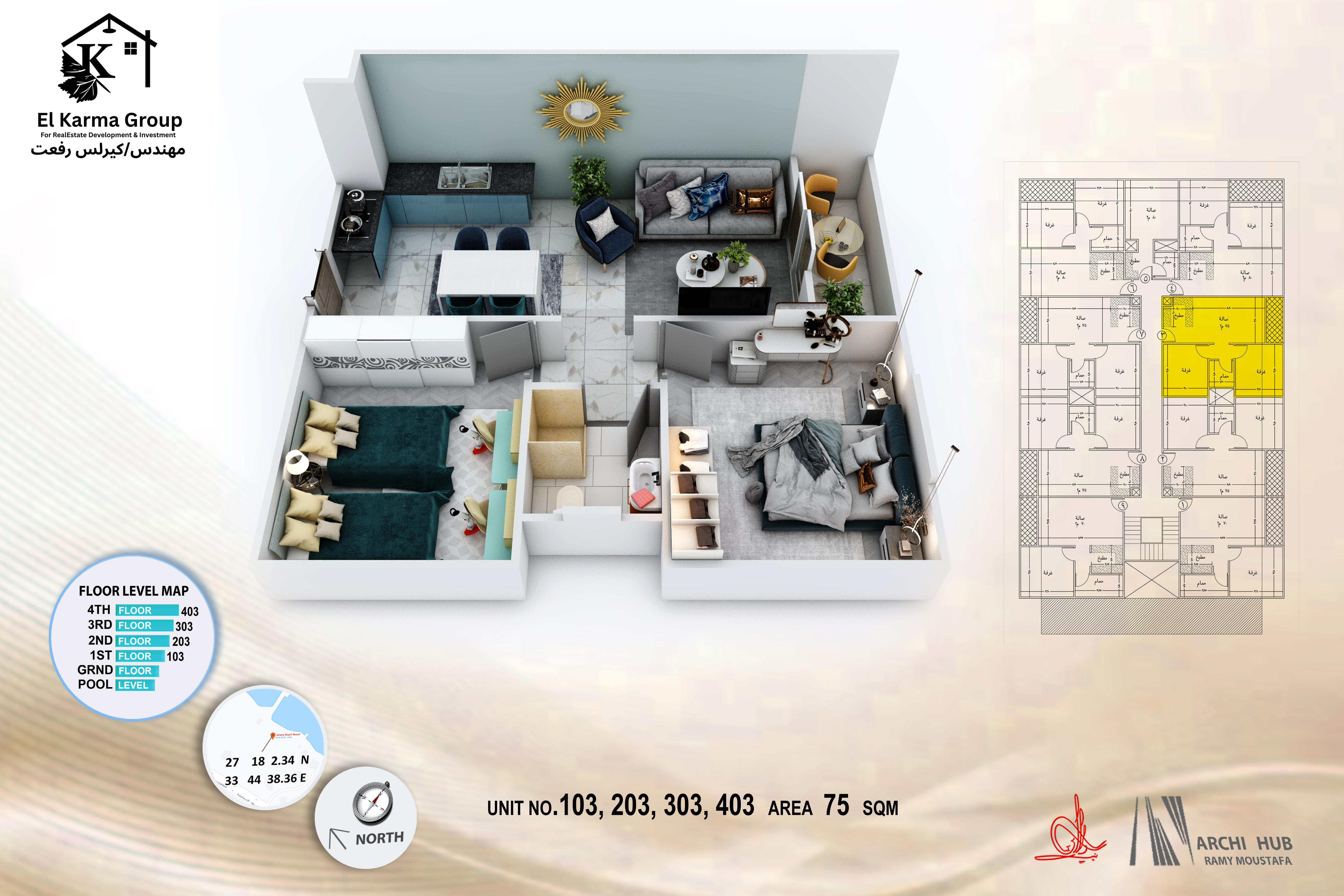 El Hadaba floor plan 3