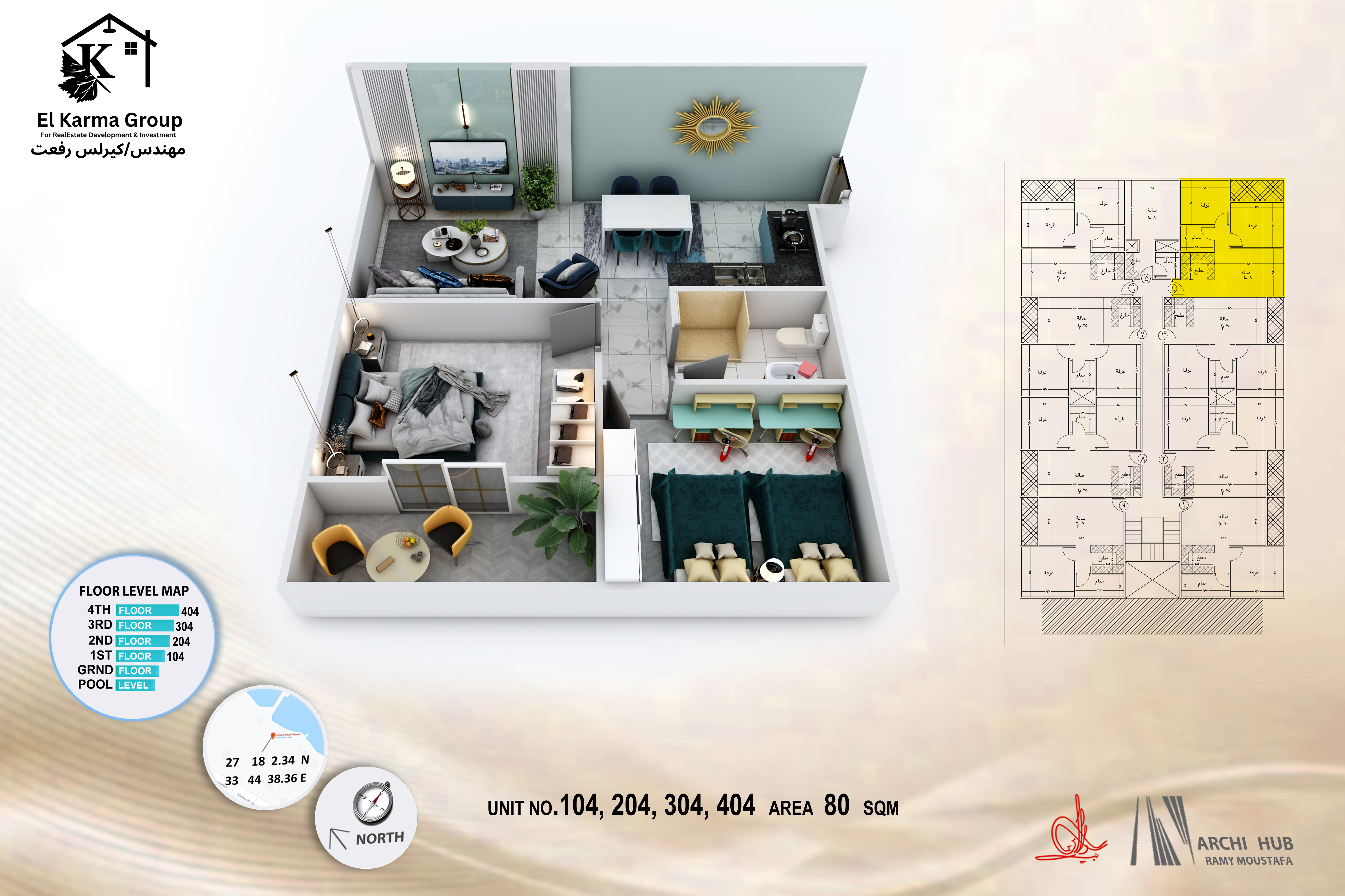 El Hadaba floor plan 4