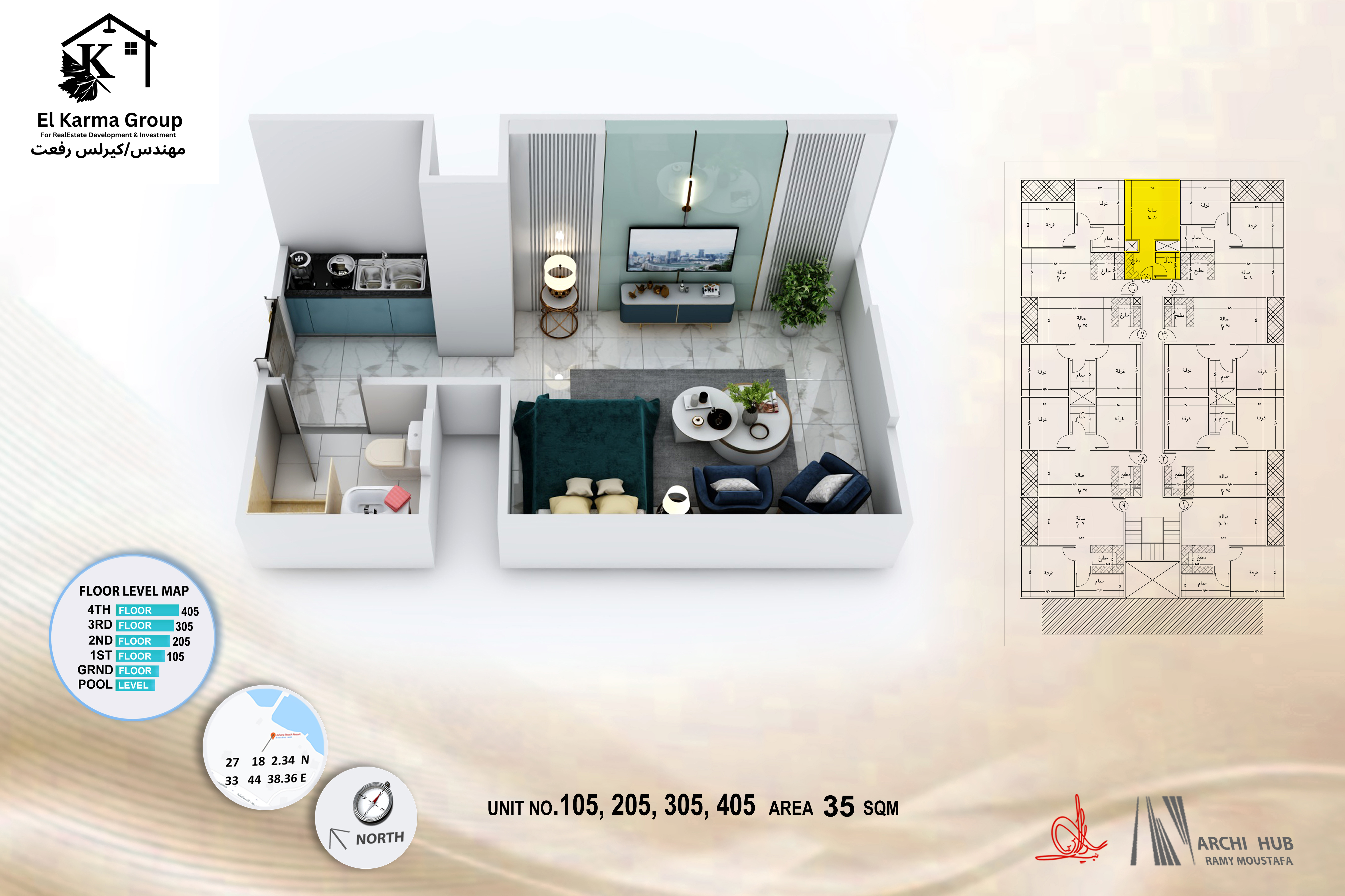 El Hadaba floor plan 5