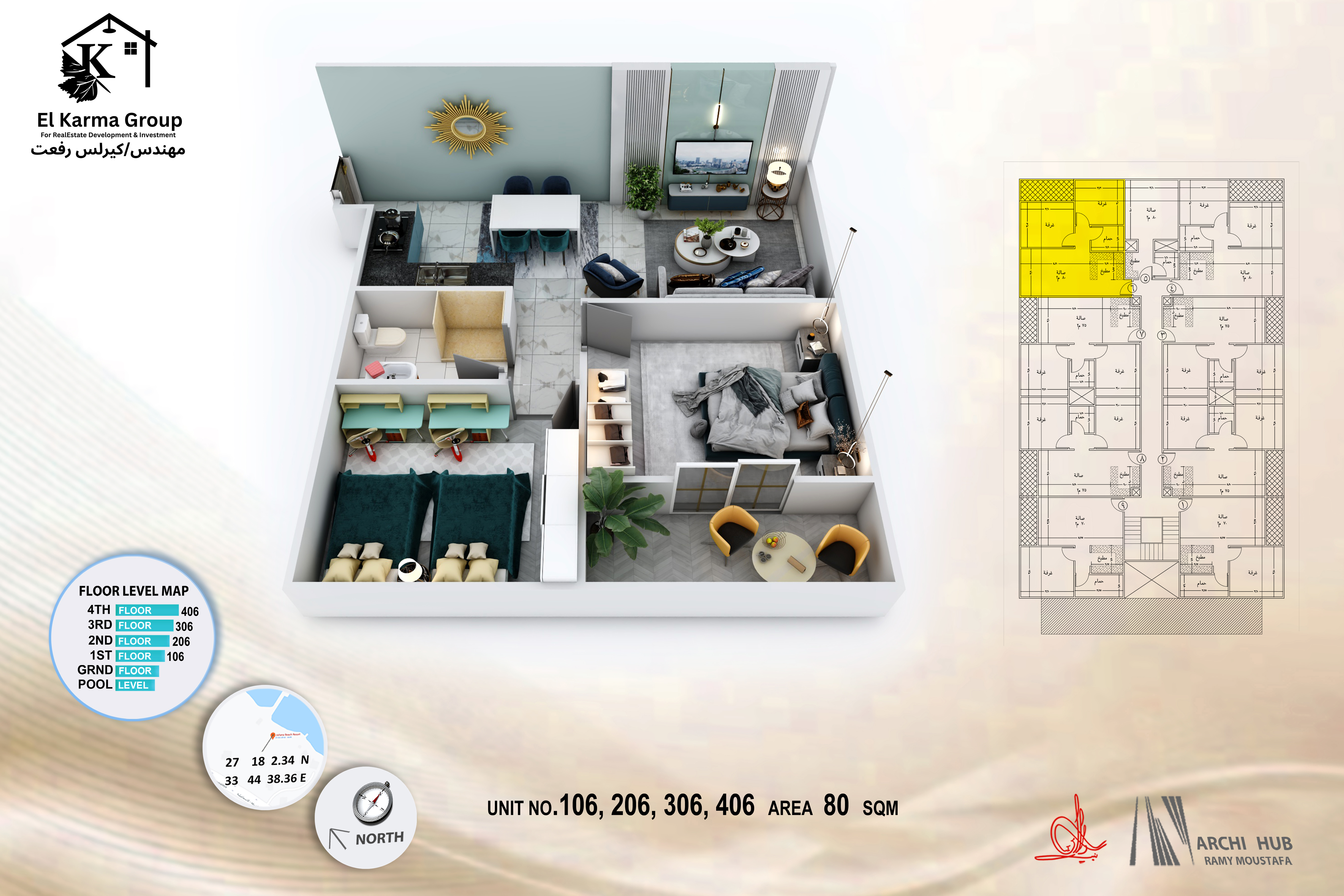 El Hadaba floor plan 6