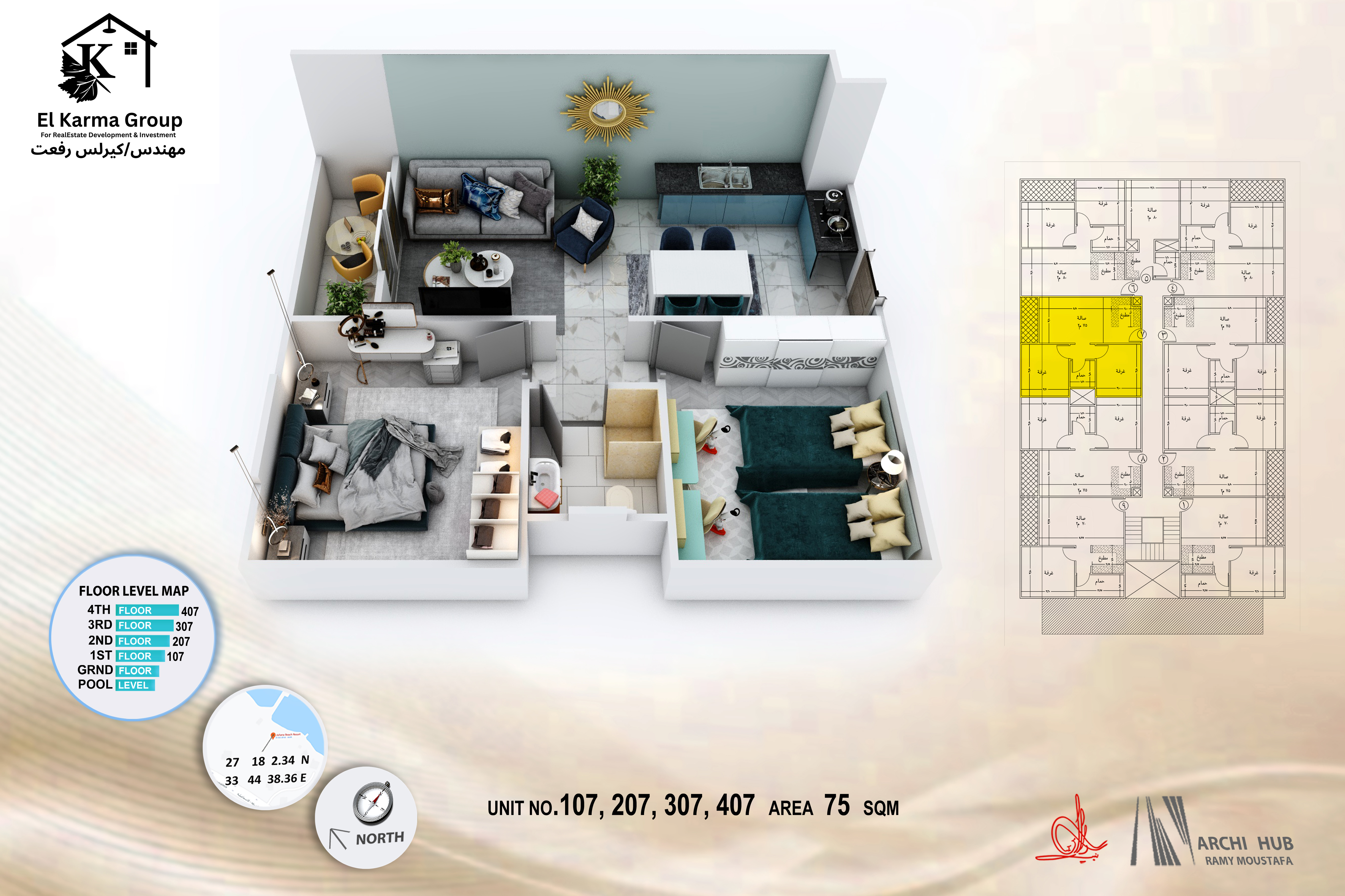 El Hadaba floor plan 7