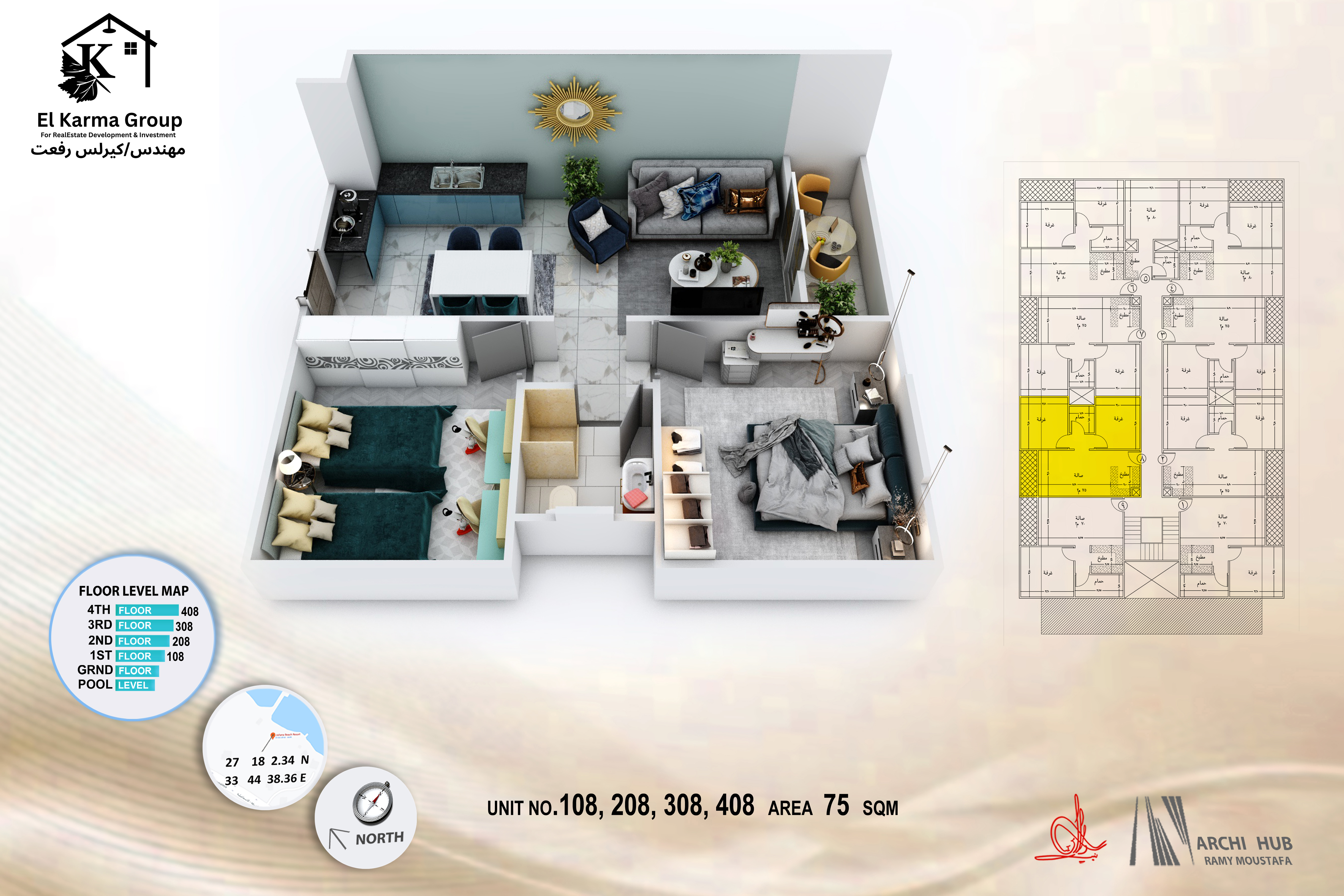 El Hadaba floor plan 8