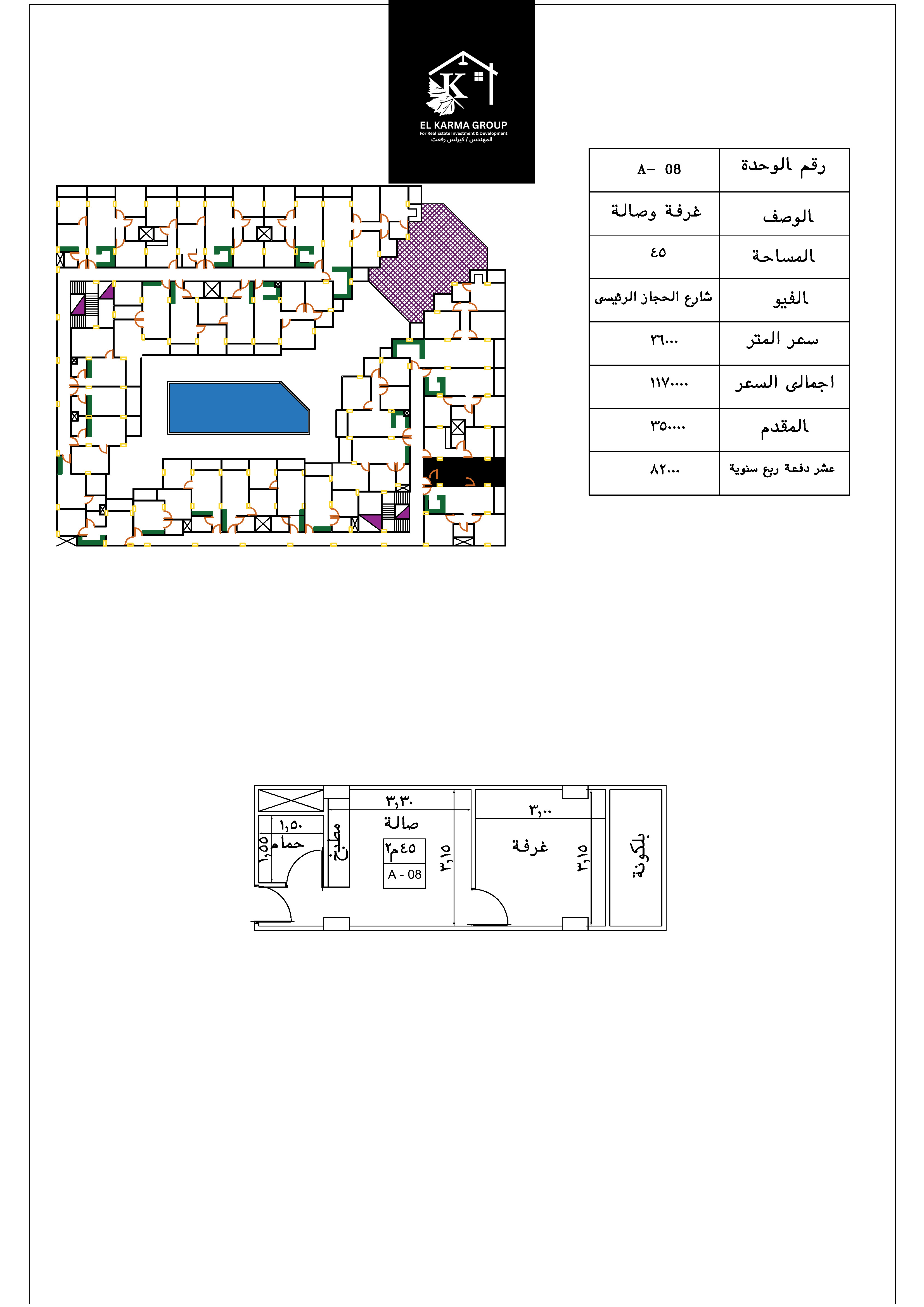 Karma La Vida floor plan 8